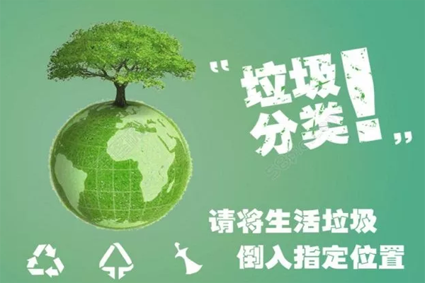 廚余垃圾是如何進行收運處理的？
