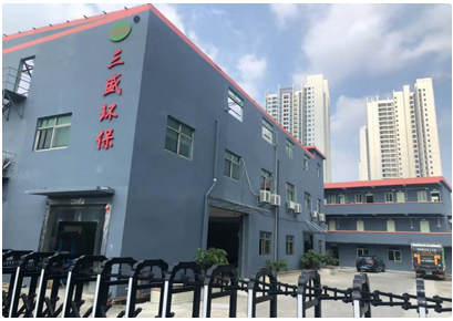 深圳垃圾分類來了！三盛環(huán)保助力城市環(huán)境更美好！ 